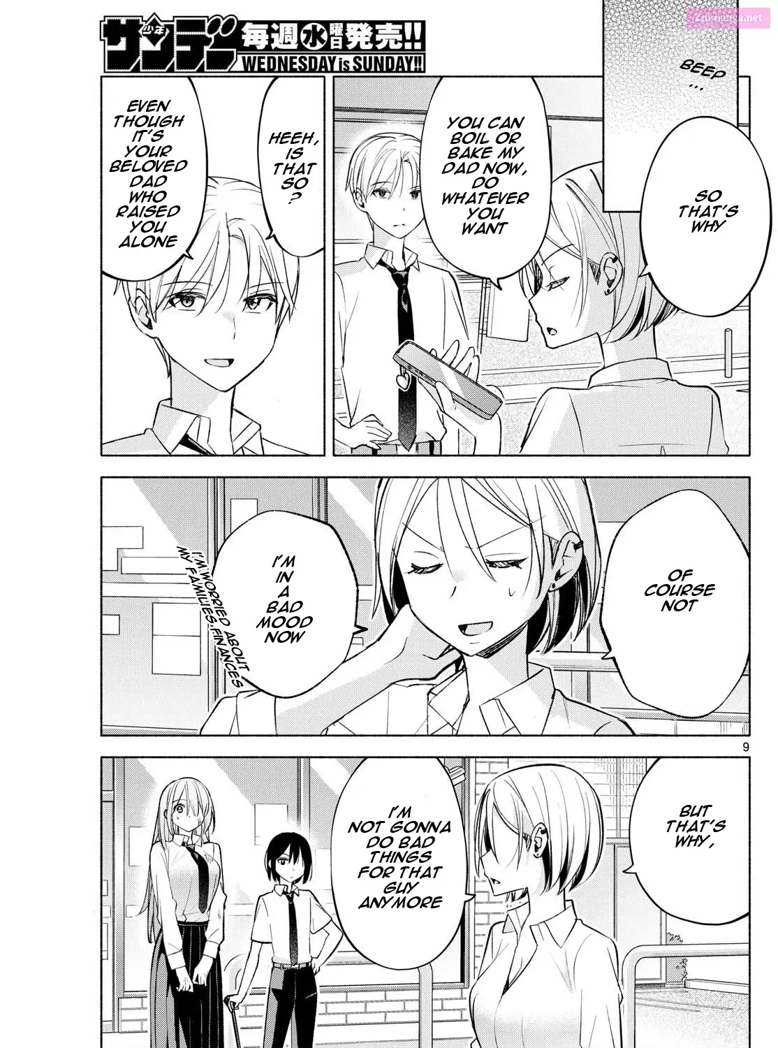 Kimi to Warui Koto ga Shitai Zinmanga X Chapter 42 Page 17