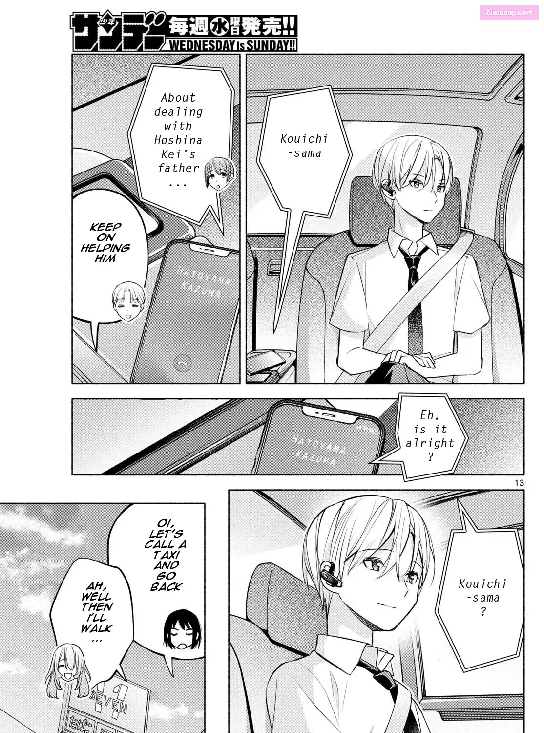 Kimi to Warui Koto ga Shitai Zinmanga X Chapter 42 Page 25