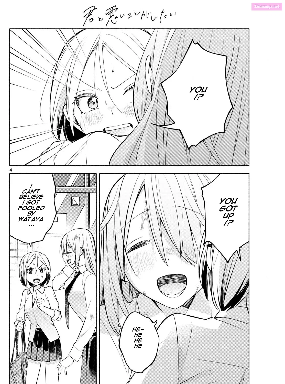 Kimi to Warui Koto ga Shitai Zinmanga X Chapter 41 Page 7
