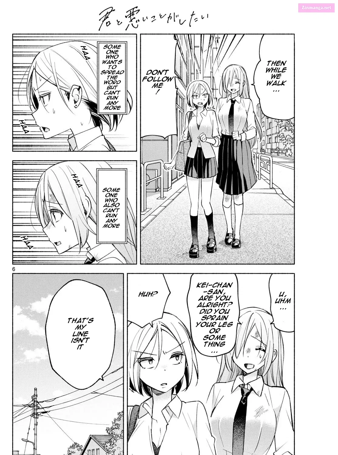 Kimi to Warui Koto ga Shitai Zinmanga X Chapter 41 Page 11