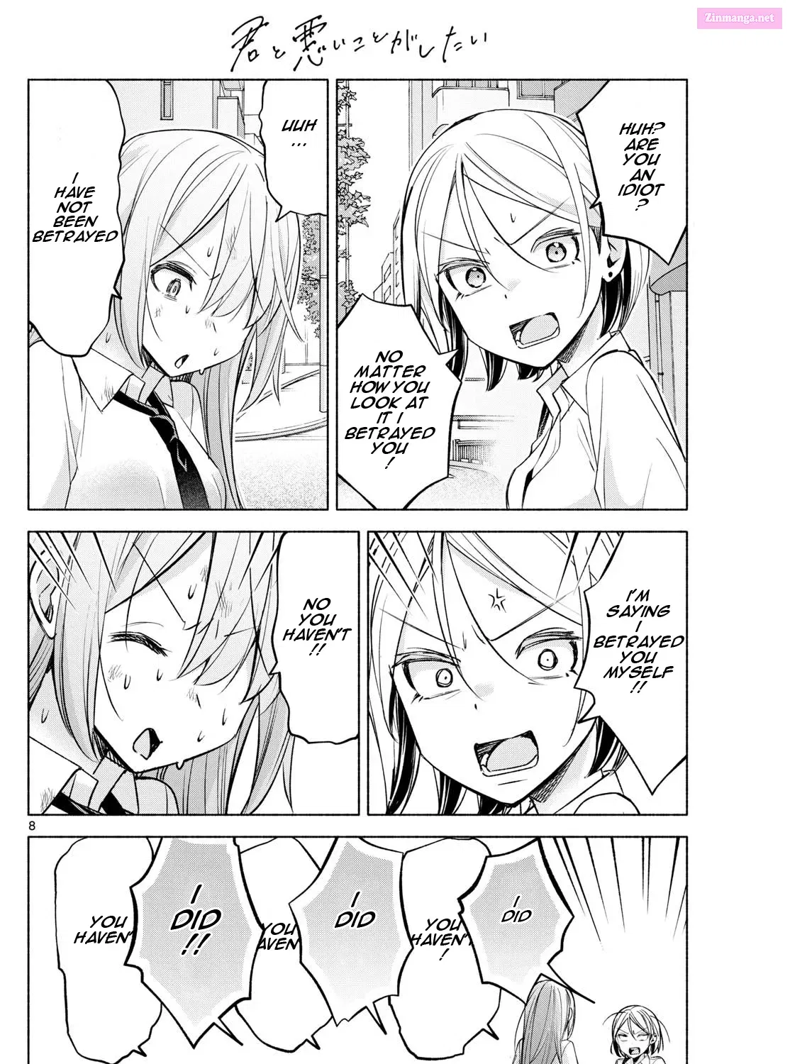 Kimi to Warui Koto ga Shitai Zinmanga X Chapter 41 Page 15