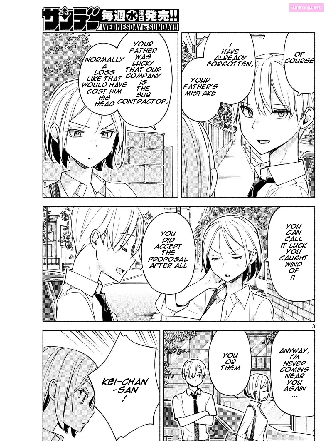 Kimi to Warui Koto ga Shitai Zinmanga X Chapter 40 Page 5