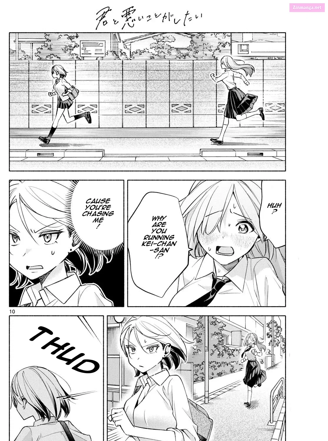 Kimi to Warui Koto ga Shitai Zinmanga X Chapter 40 Page 19