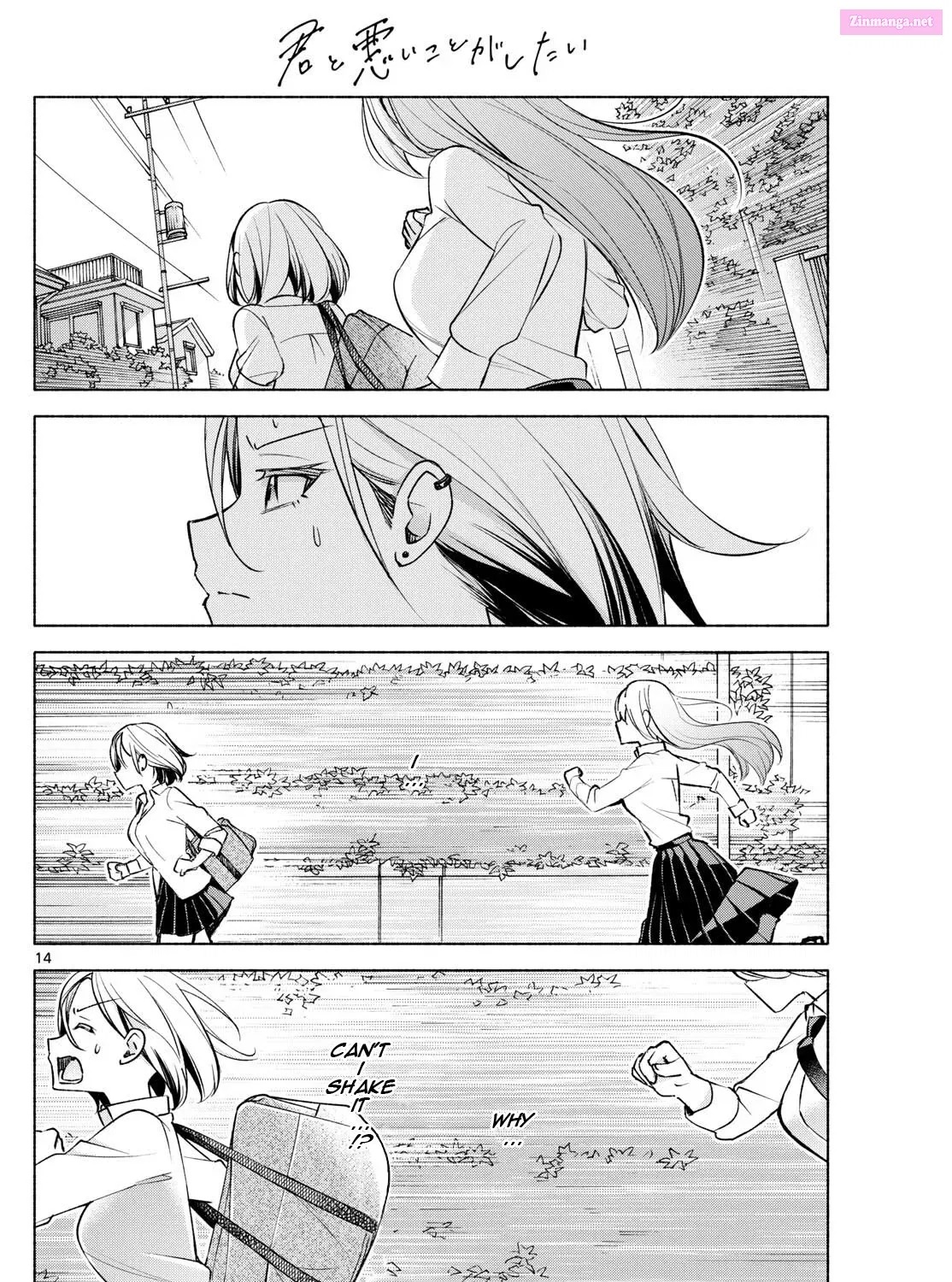 Kimi to Warui Koto ga Shitai Zinmanga X Chapter 40 Page 27