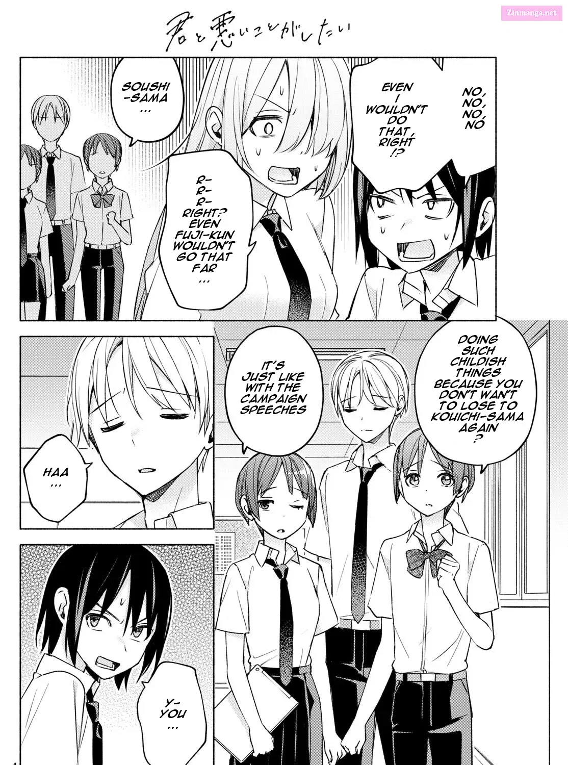 Kimi to Warui Koto ga Shitai Zinmanga X Chapter 39 Page 7