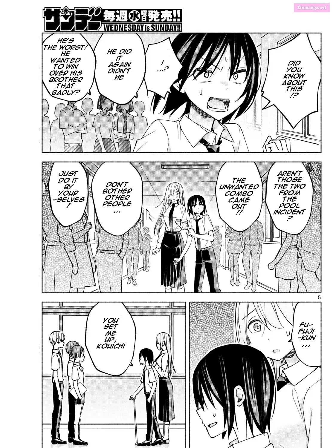 Kimi to Warui Koto ga Shitai Zinmanga X Chapter 39 Page 9