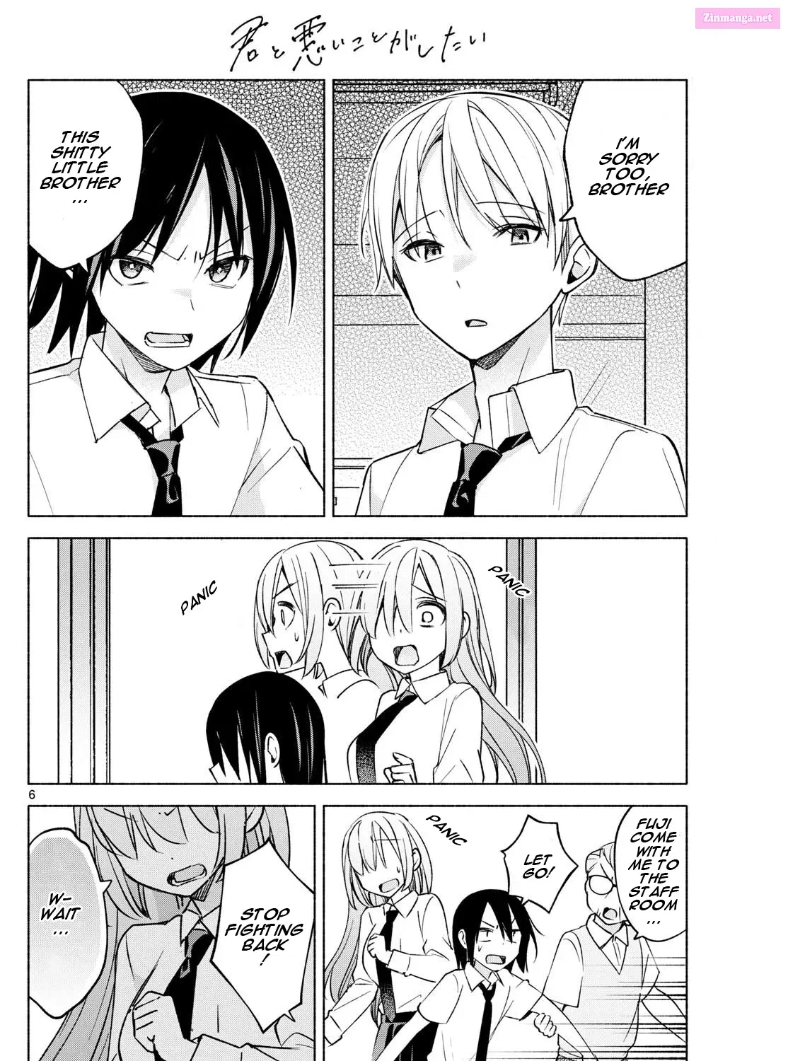 Kimi to Warui Koto ga Shitai Zinmanga X Chapter 39 Page 11