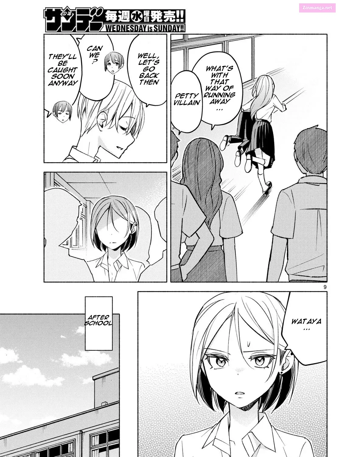 Kimi to Warui Koto ga Shitai Zinmanga X Chapter 39 Page 17