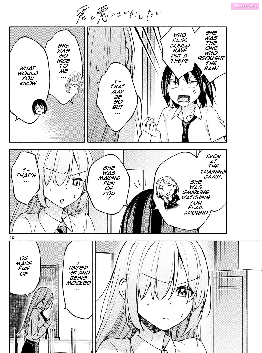 Kimi to Warui Koto ga Shitai Zinmanga X Chapter 39 Page 23