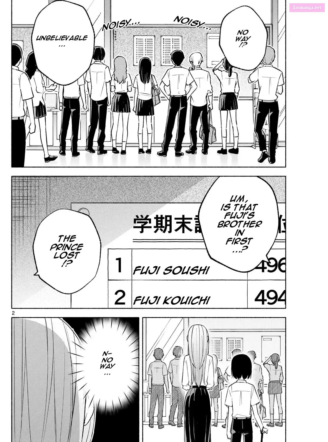 Kimi to Warui Koto ga Shitai Zinmanga X Chapter 38 Page 3