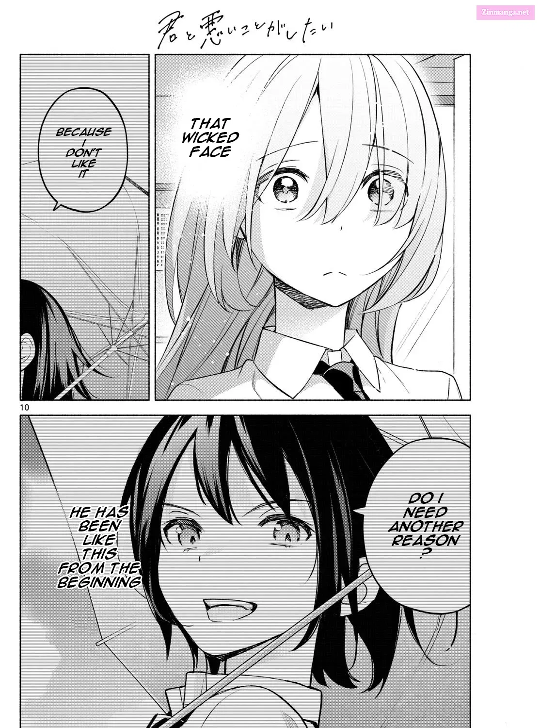 Kimi to Warui Koto ga Shitai Zinmanga X Chapter 38 Page 19