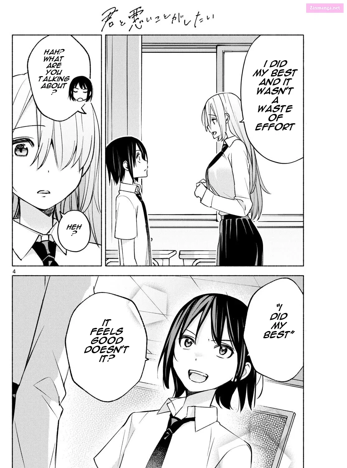 Kimi to Warui Koto ga Shitai Zinmanga X Chapter 37 Page 7