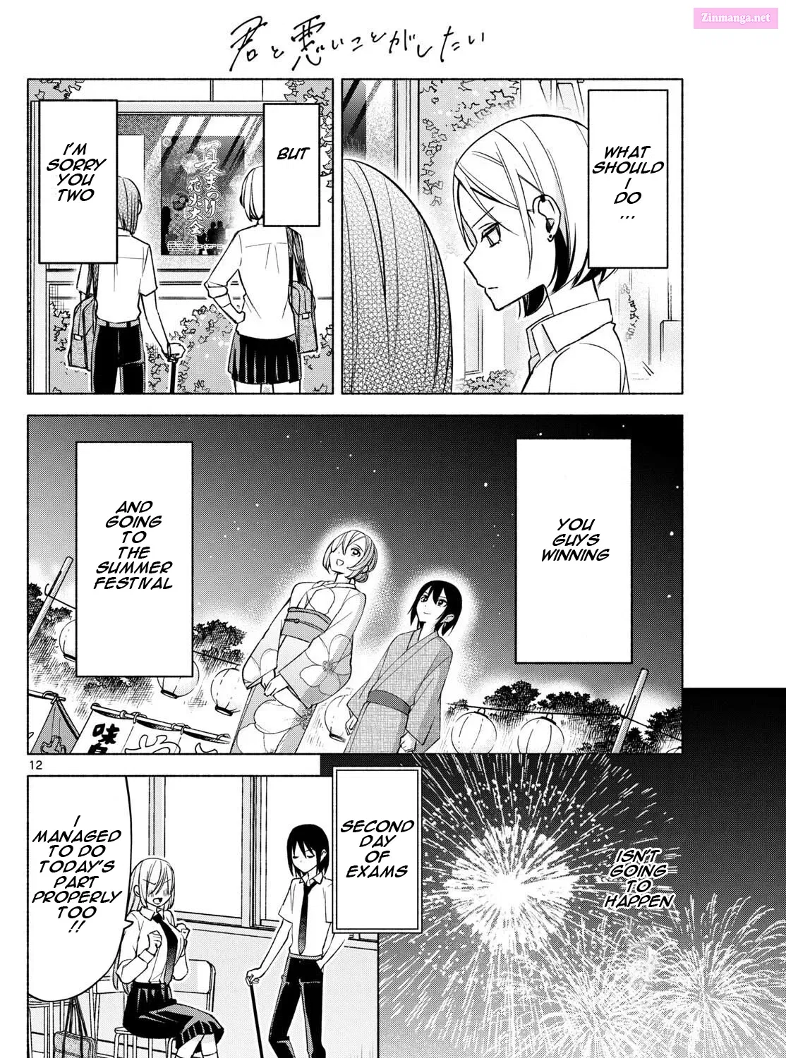 Kimi to Warui Koto ga Shitai Zinmanga X Chapter 37 Page 23