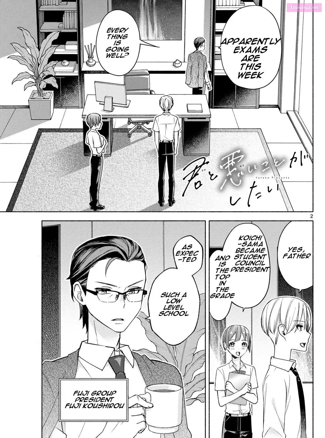 Kimi to Warui Koto ga Shitai Zinmanga X Chapter 36 Page 3