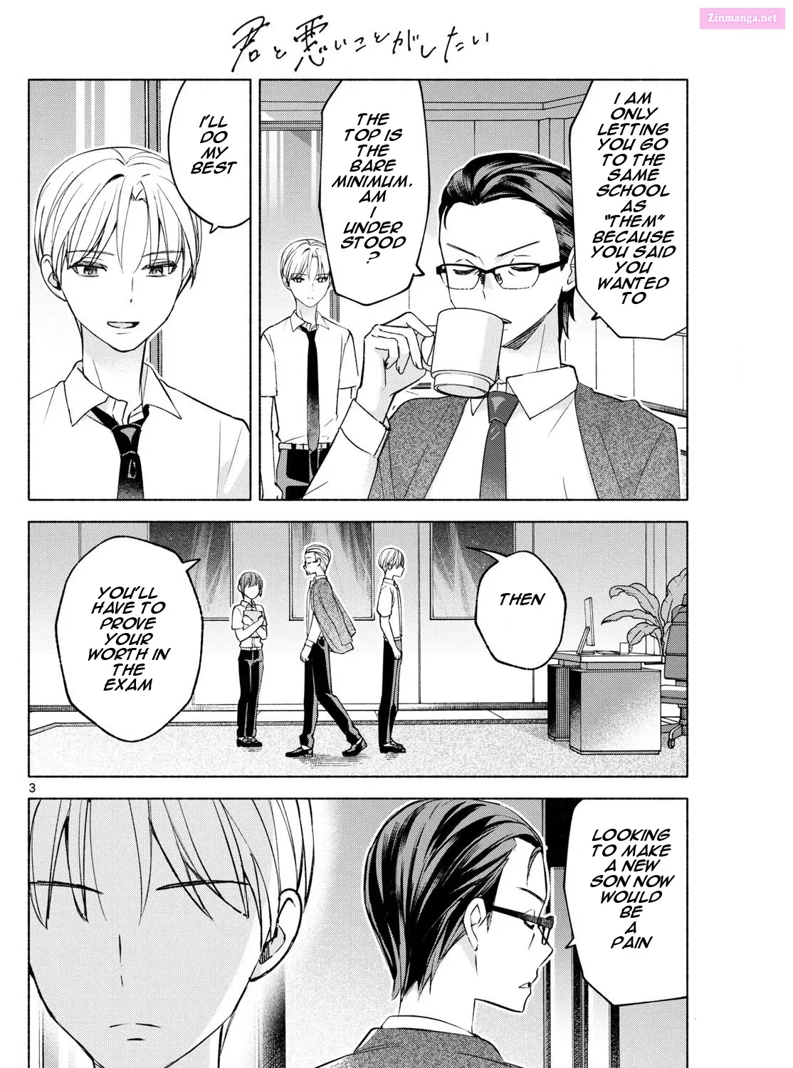 Kimi to Warui Koto ga Shitai Zinmanga X Chapter 36 Page 5