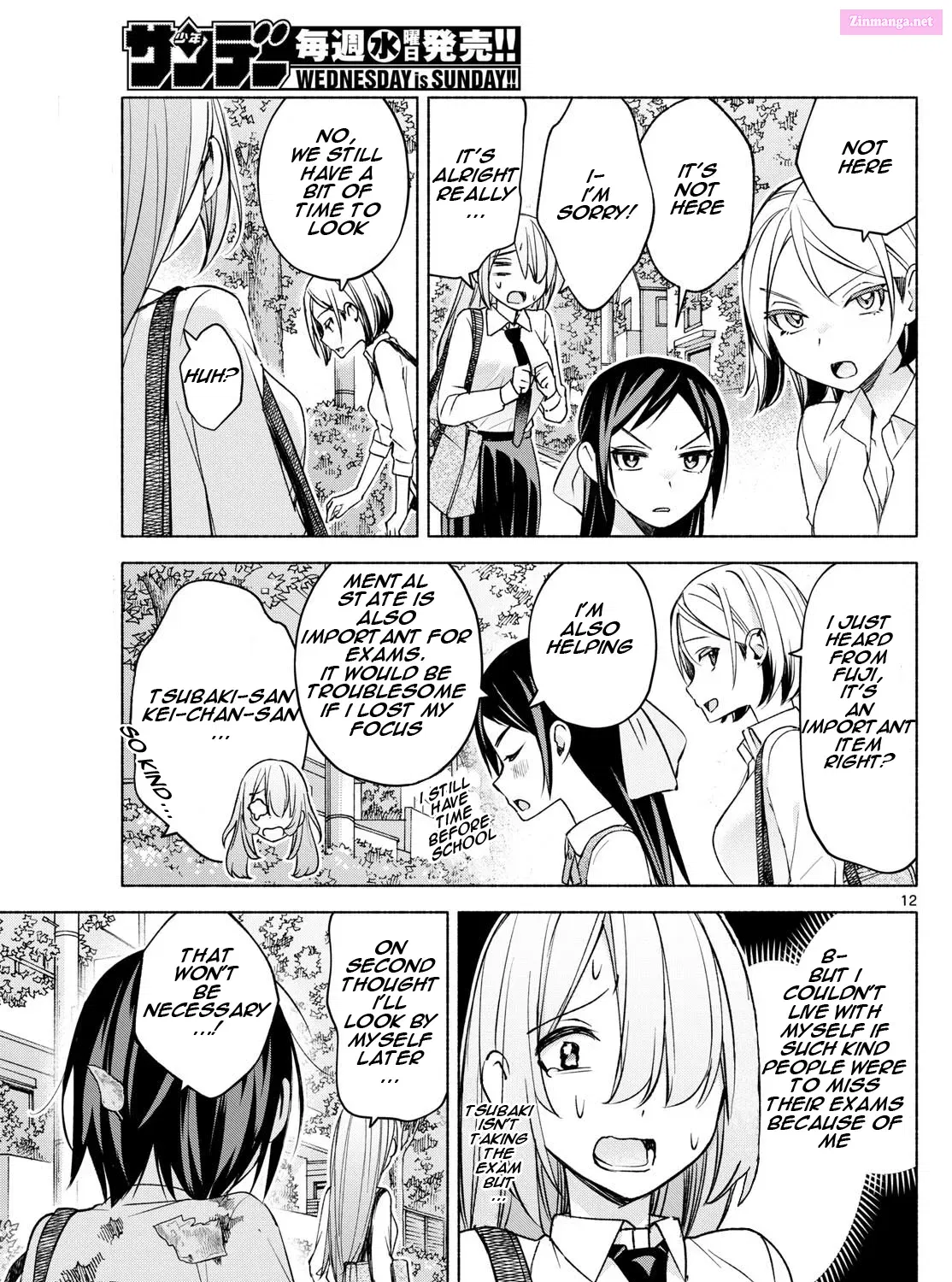 Kimi to Warui Koto ga Shitai Zinmanga X Chapter 36 Page 23