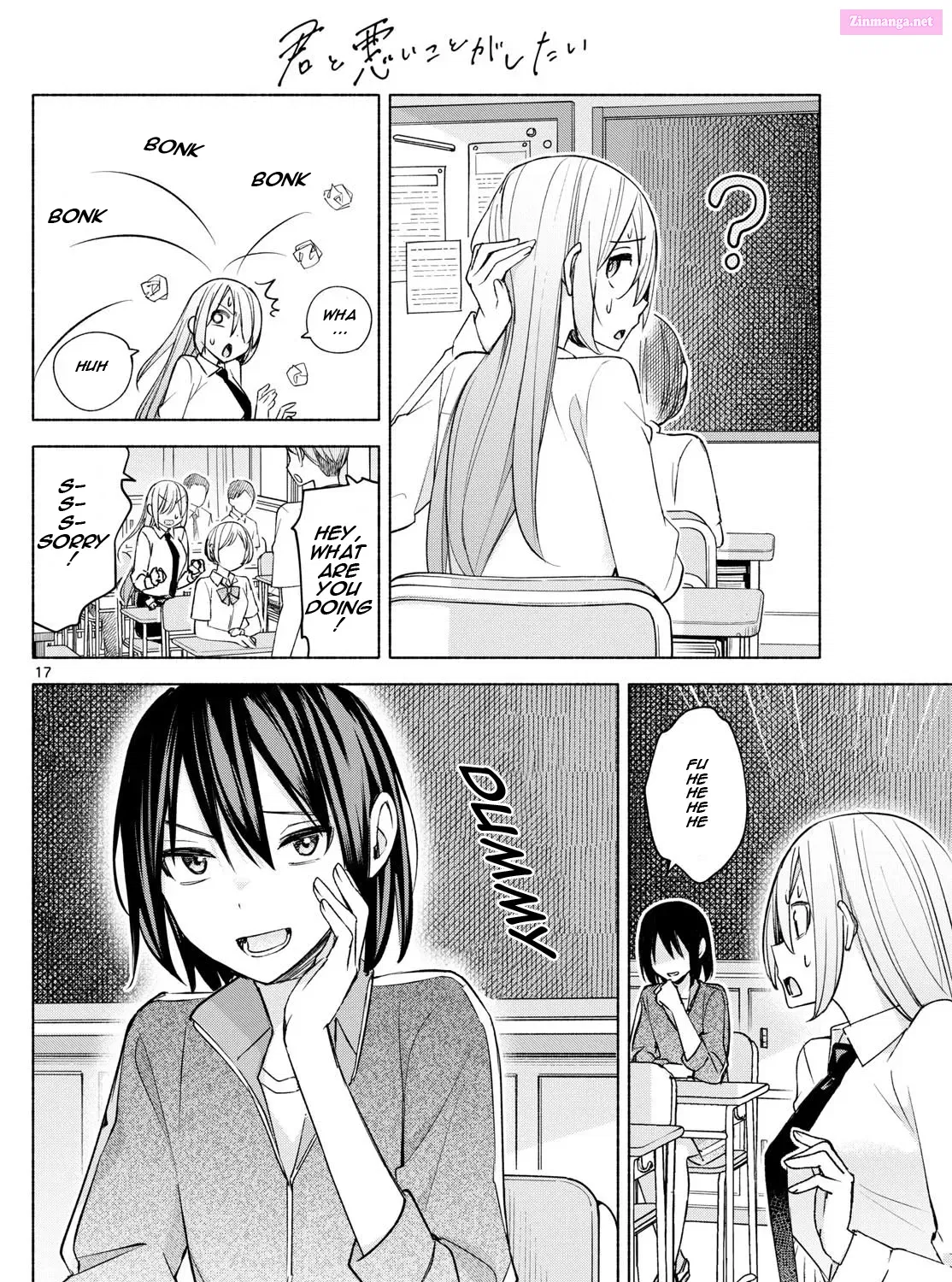 Kimi to Warui Koto ga Shitai Zinmanga X Chapter 36 Page 33