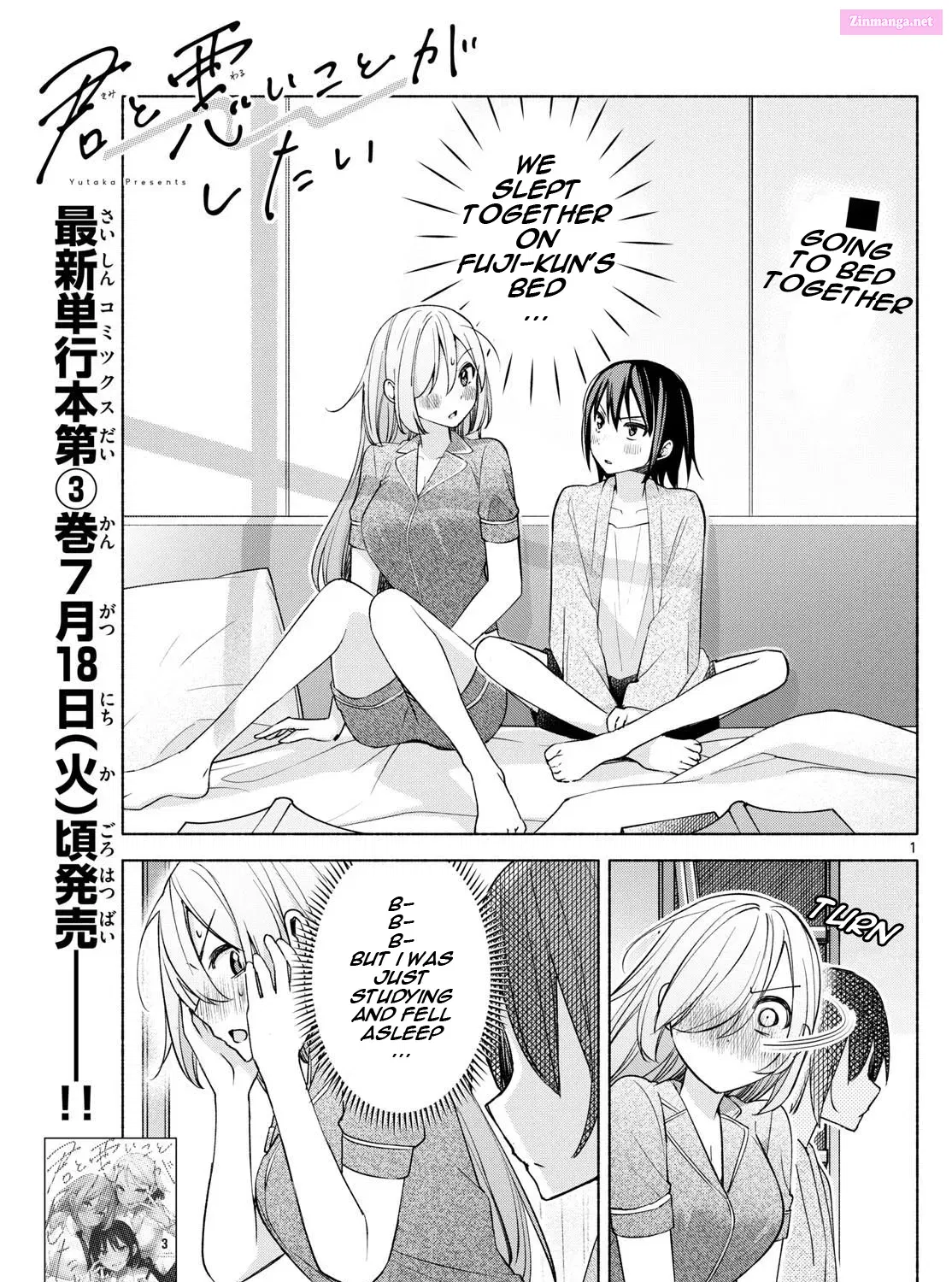 Kimi to Warui Koto ga Shitai Zinmanga X Chapter 35 Page 1