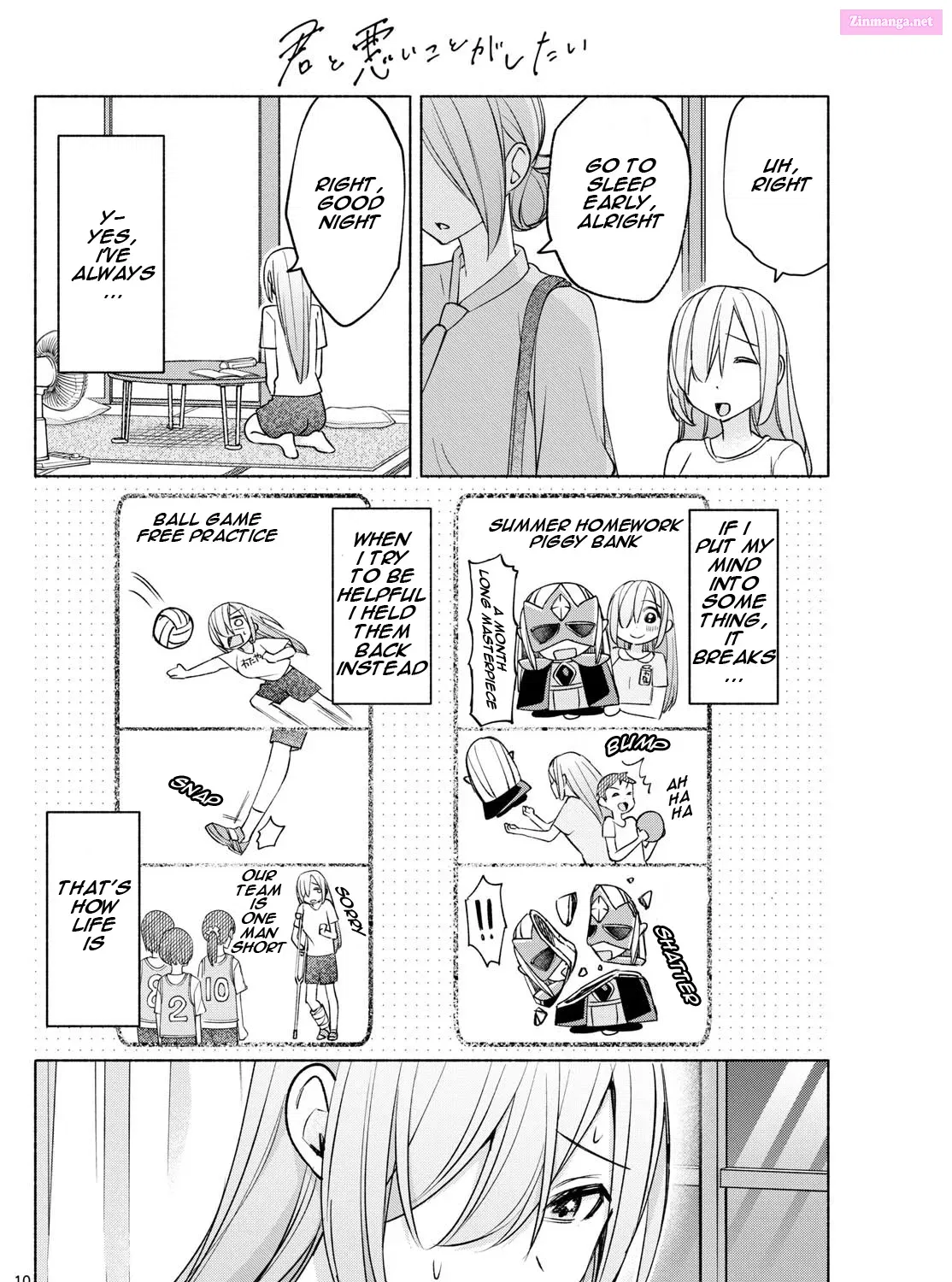 Kimi to Warui Koto ga Shitai Zinmanga X Chapter 35 Page 19