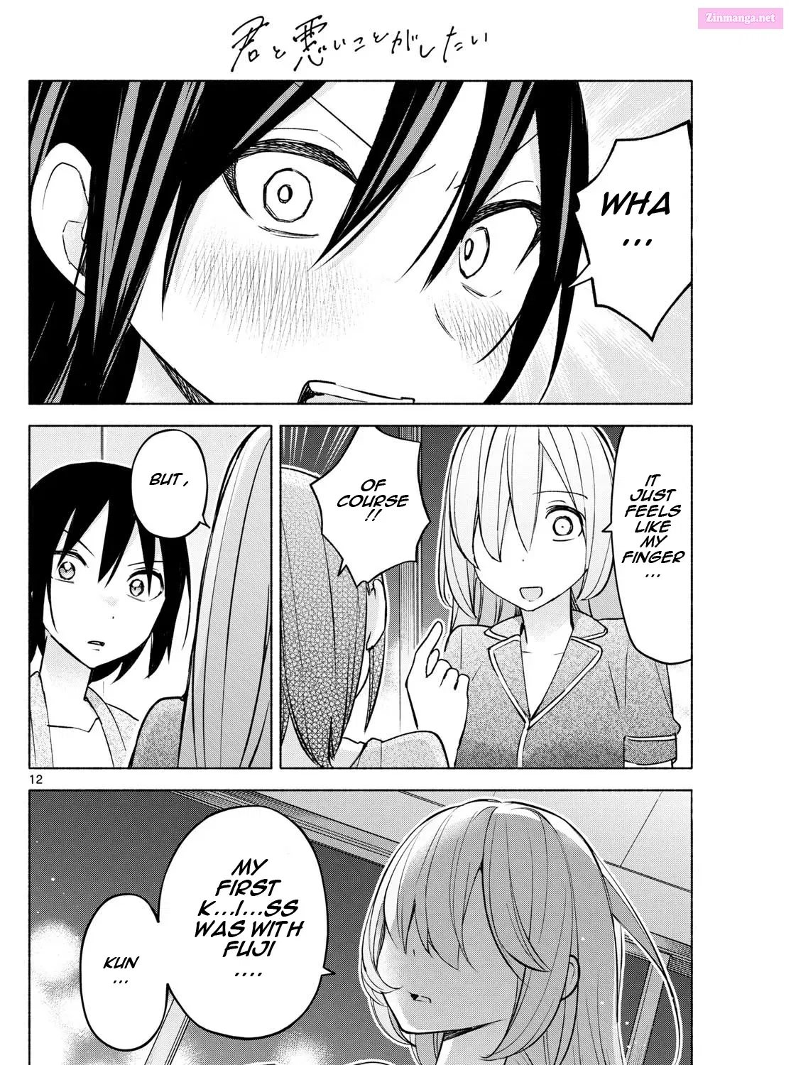 Kimi to Warui Koto ga Shitai Zinmanga X Chapter 34 Page 23