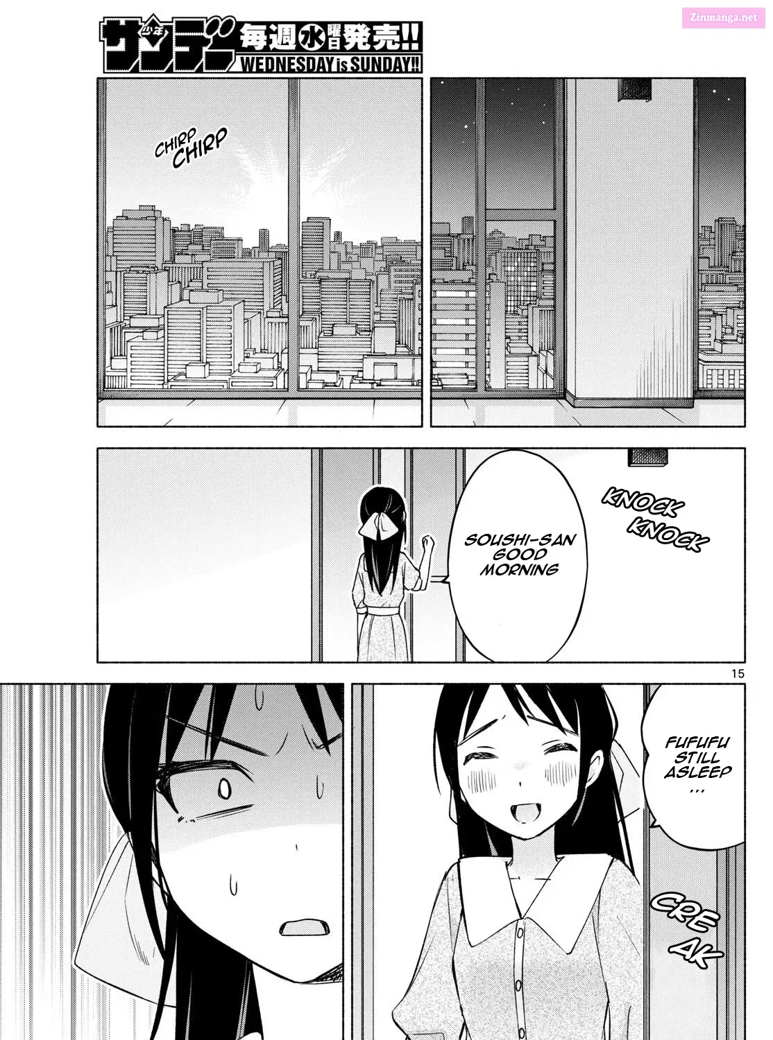 Kimi to Warui Koto ga Shitai Zinmanga X Chapter 34 Page 29