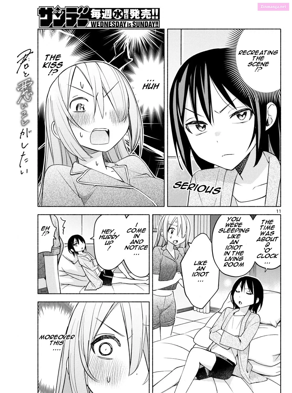 Kimi to Warui Koto ga Shitai Zinmanga X Chapter 33 Page 21