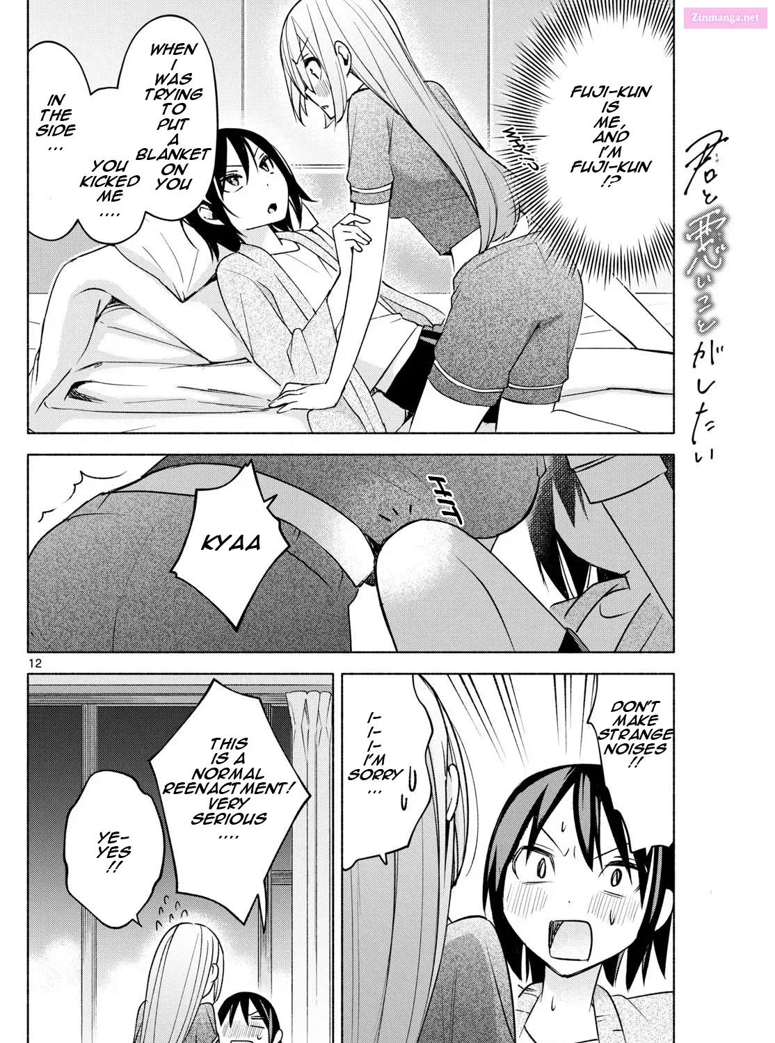 Kimi to Warui Koto ga Shitai Zinmanga X Chapter 33 Page 23