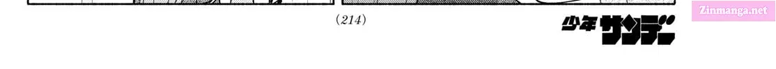 Kimi to Warui Koto ga Shitai Zinmanga X Chapter 33 Page 24