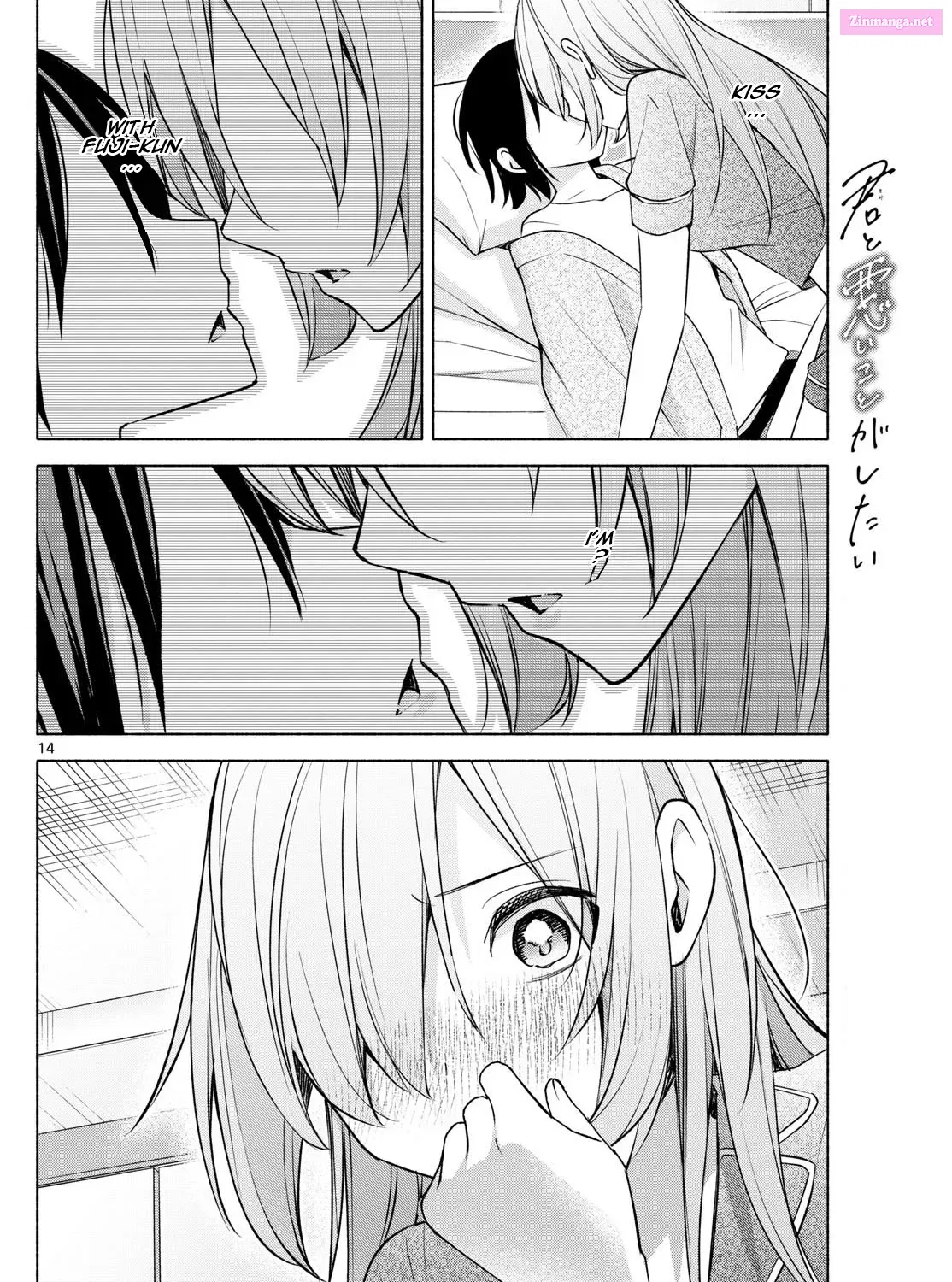 Kimi to Warui Koto ga Shitai Zinmanga X Chapter 33 Page 27