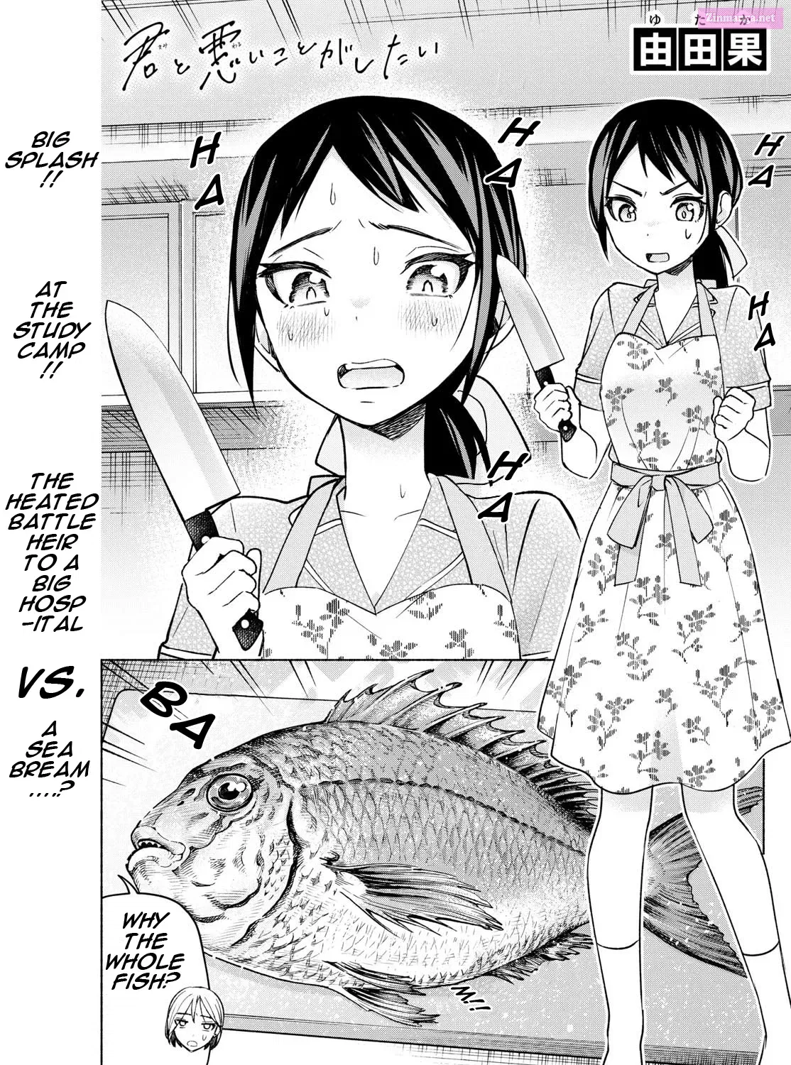 Kimi to Warui Koto ga Shitai Zinmanga X Chapter 32 Page 1