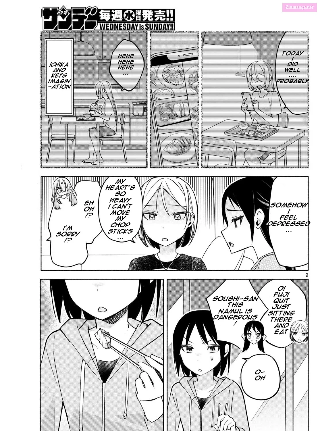 Kimi to Warui Koto ga Shitai Zinmanga X Chapter 32 Page 17