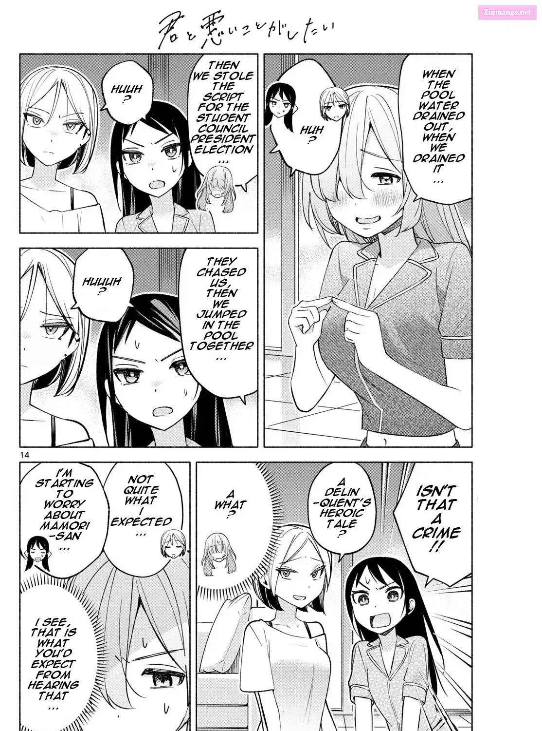 Kimi to Warui Koto ga Shitai Zinmanga X Chapter 32 Page 27