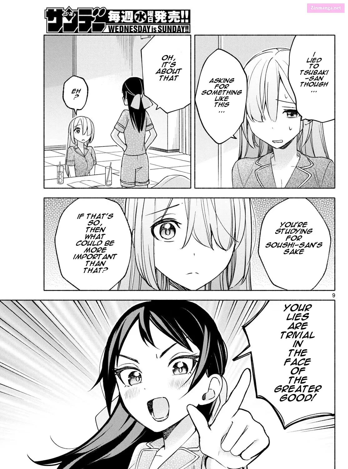 Kimi to Warui Koto ga Shitai Zinmanga X Chapter 31 Page 17