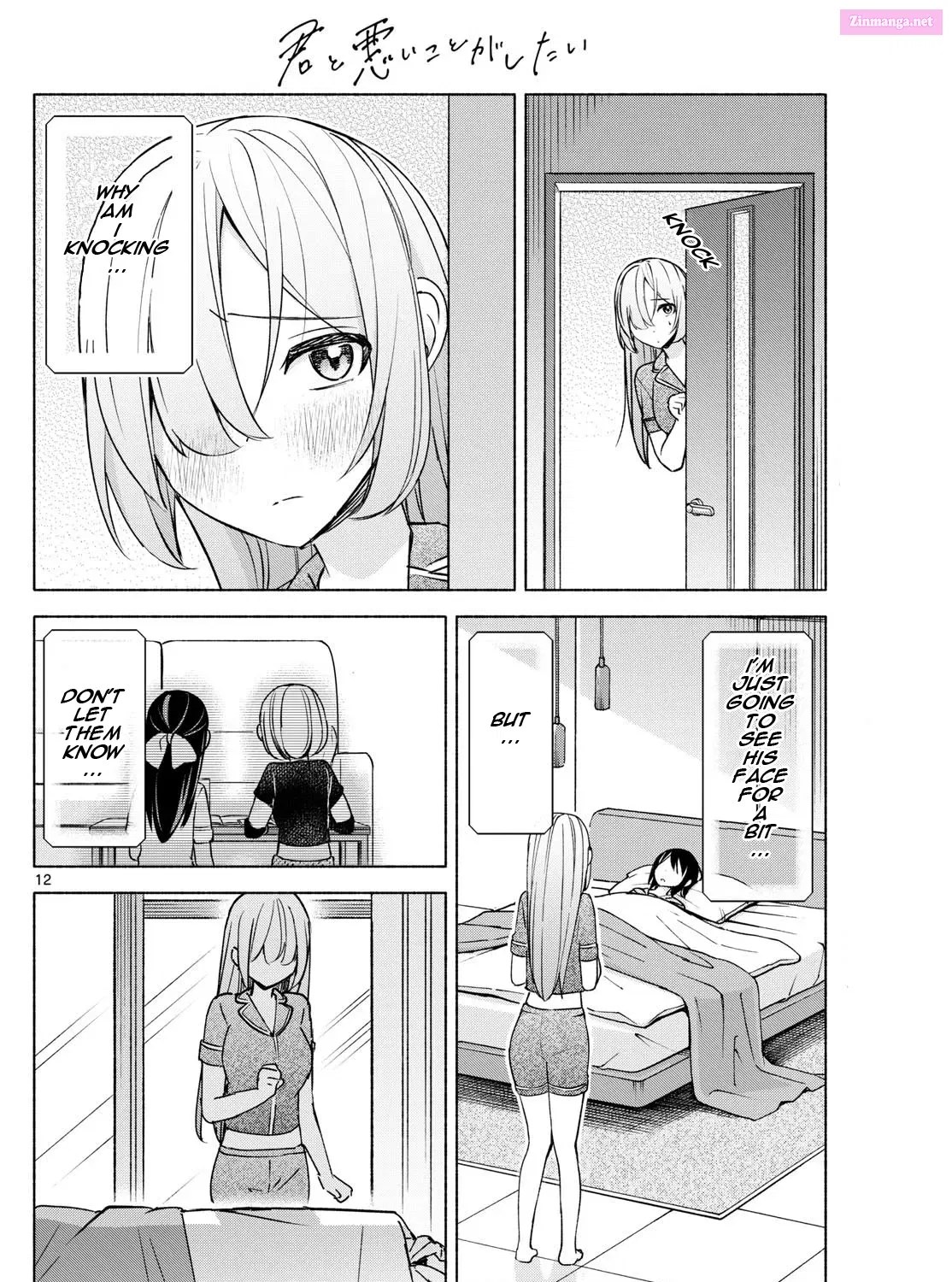 Kimi to Warui Koto ga Shitai Zinmanga X Chapter 31 Page 23