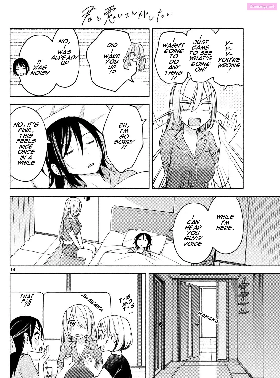 Kimi to Warui Koto ga Shitai Zinmanga X Chapter 31 Page 27