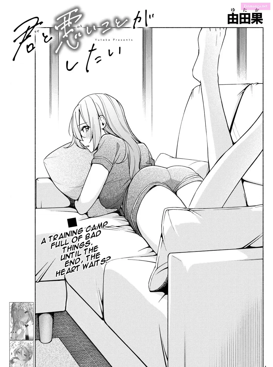 Kimi to Warui Koto ga Shitai Zinmanga X Chapter 29 Page 1