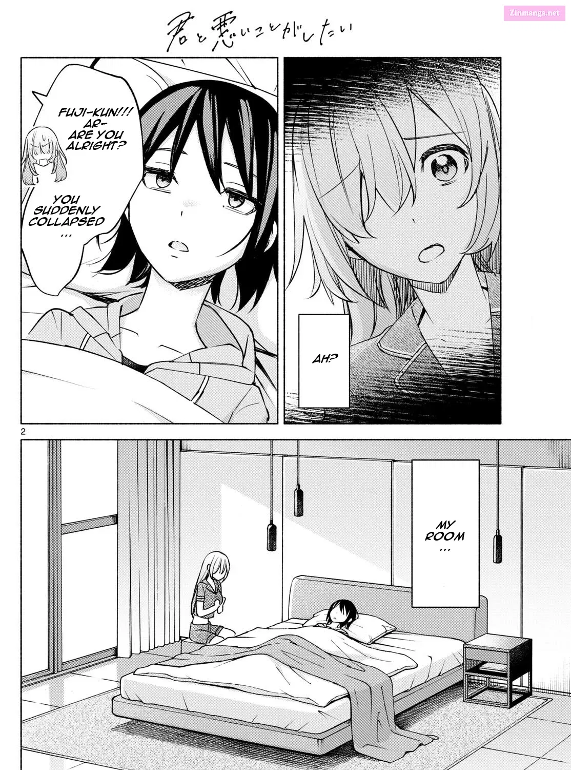 Kimi to Warui Koto ga Shitai Zinmanga X Chapter 29 Page 3