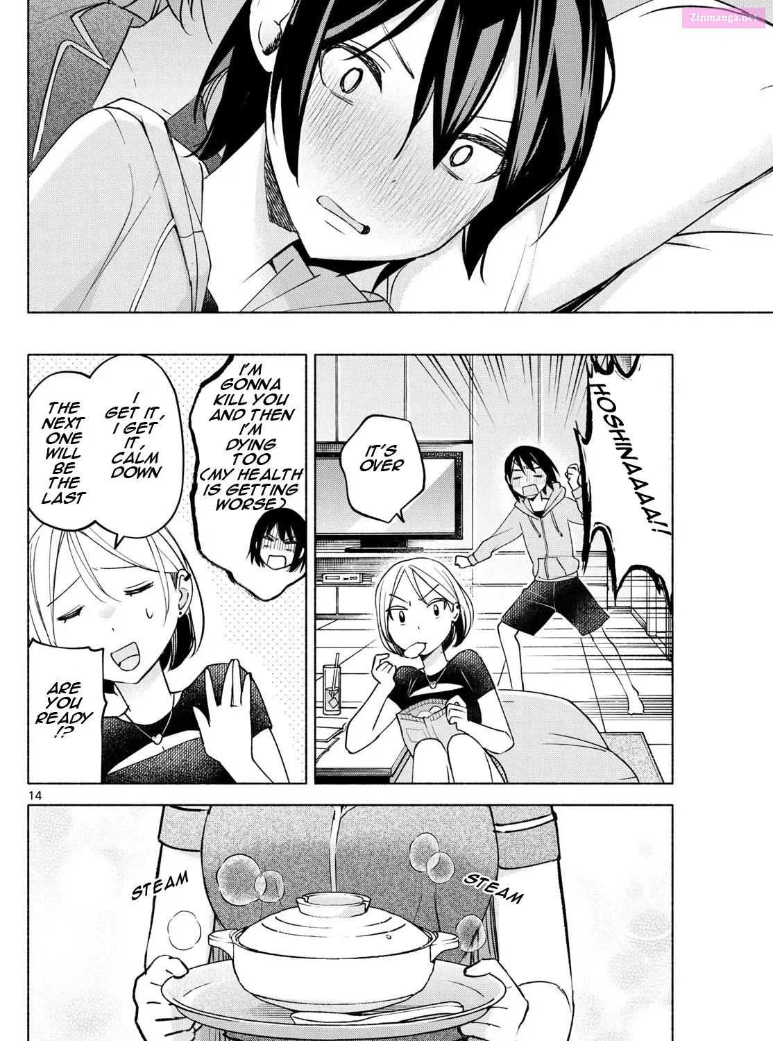 Kimi to Warui Koto ga Shitai Zinmanga X Chapter 29 Page 27
