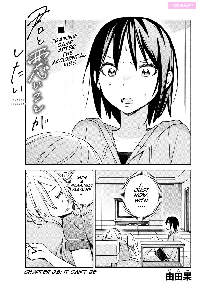 Kimi to Warui Koto ga Shitai Zinmanga X Chapter 28 Page 1