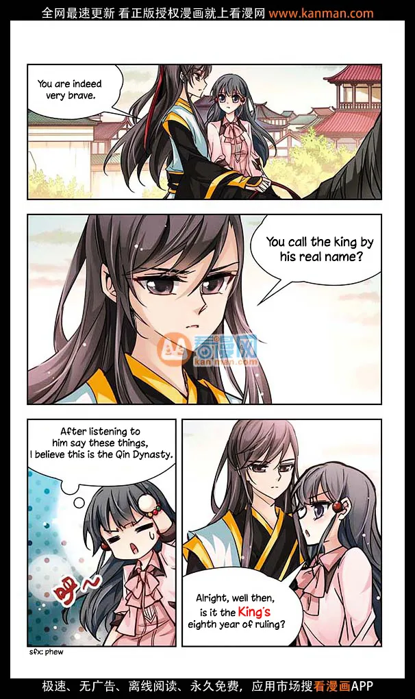 A Journey To The Past Zinmanga X Chapter 7 Page 4