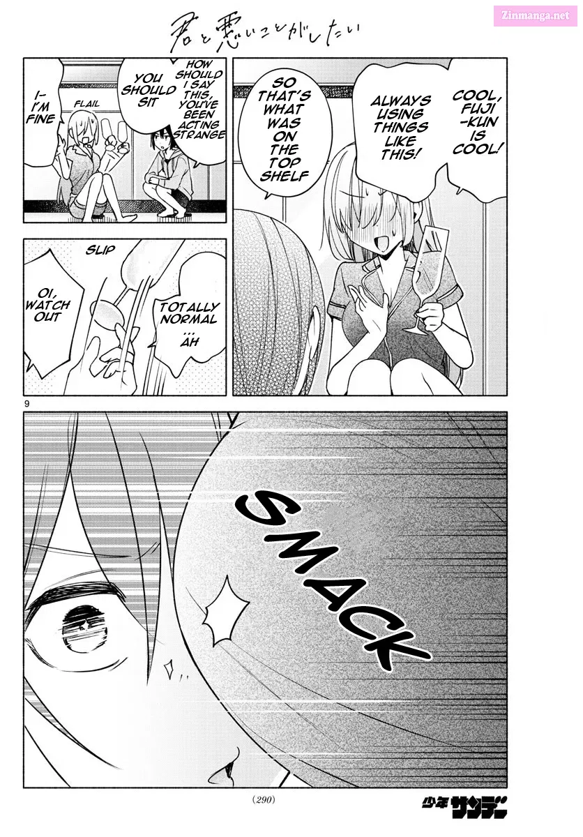 Kimi to Warui Koto ga Shitai Zinmanga X Chapter 27 Page 9