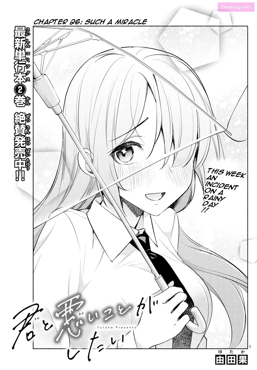 Kimi to Warui Koto ga Shitai Zinmanga X Chapter 26 Page 1