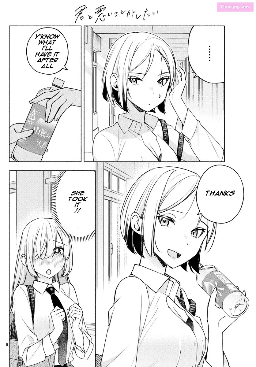 Kimi to Warui Koto ga Shitai Zinmanga X Chapter 26 Page 6