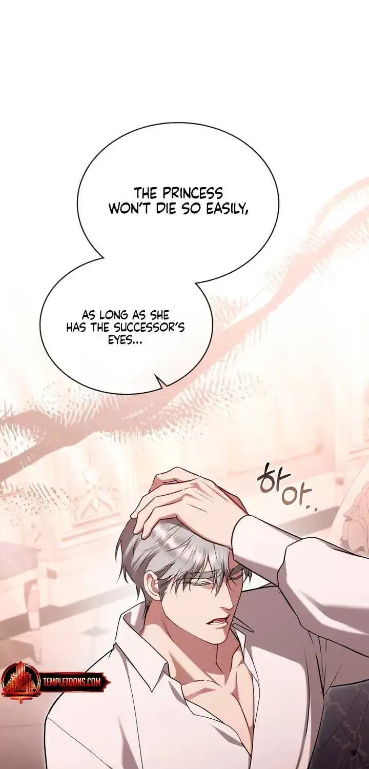 The Princess’s Bedchamber Toy Zinmanga X Chapter 33 Page 18
