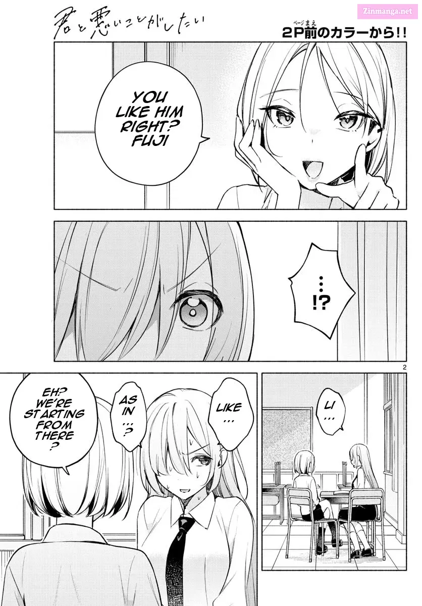 Kimi to Warui Koto ga Shitai Zinmanga X Chapter 24 Page 2