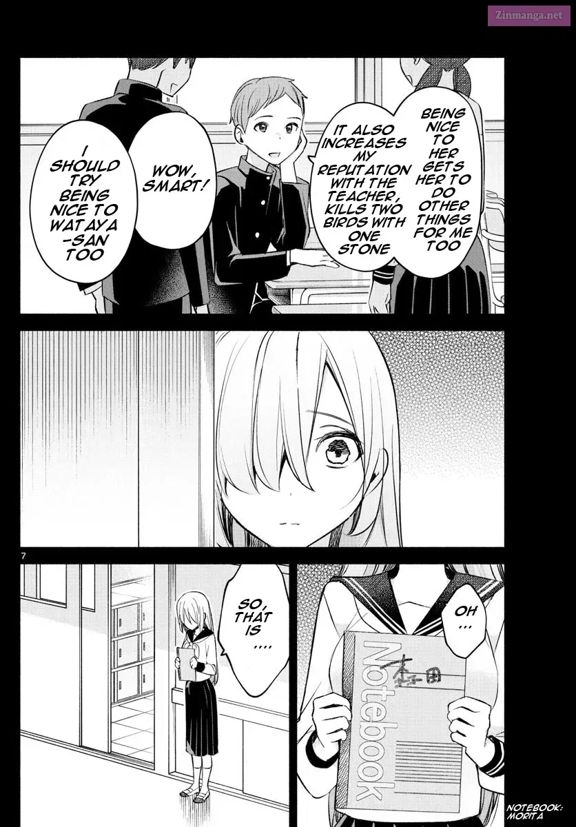 Kimi to Warui Koto ga Shitai Zinmanga X Chapter 24 Page 7