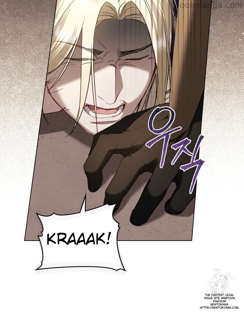 The Princess’s Bedchamber Toy Zinmanga X Chapter 26 Page 42