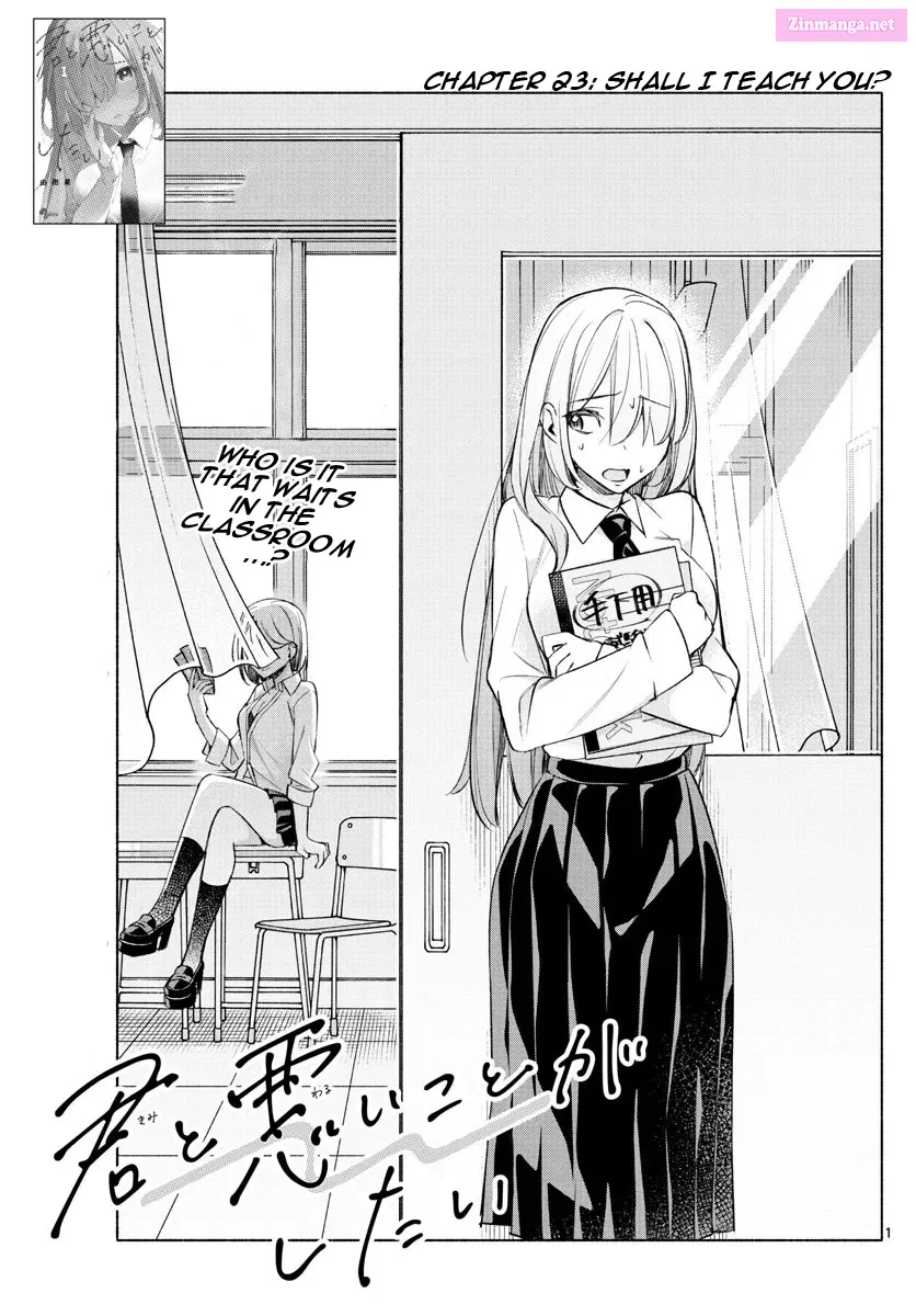 Kimi to Warui Koto ga Shitai Zinmanga X Chapter 23 Page 1