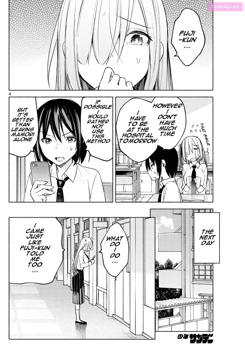 Kimi to Warui Koto ga Shitai Zinmanga X Chapter 23 Page 4