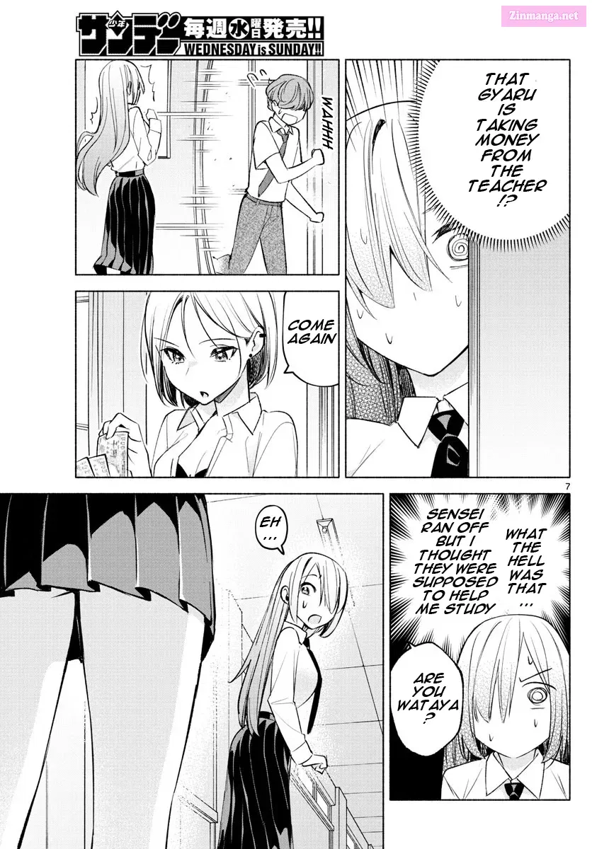 Kimi to Warui Koto ga Shitai Zinmanga X Chapter 23 Page 7